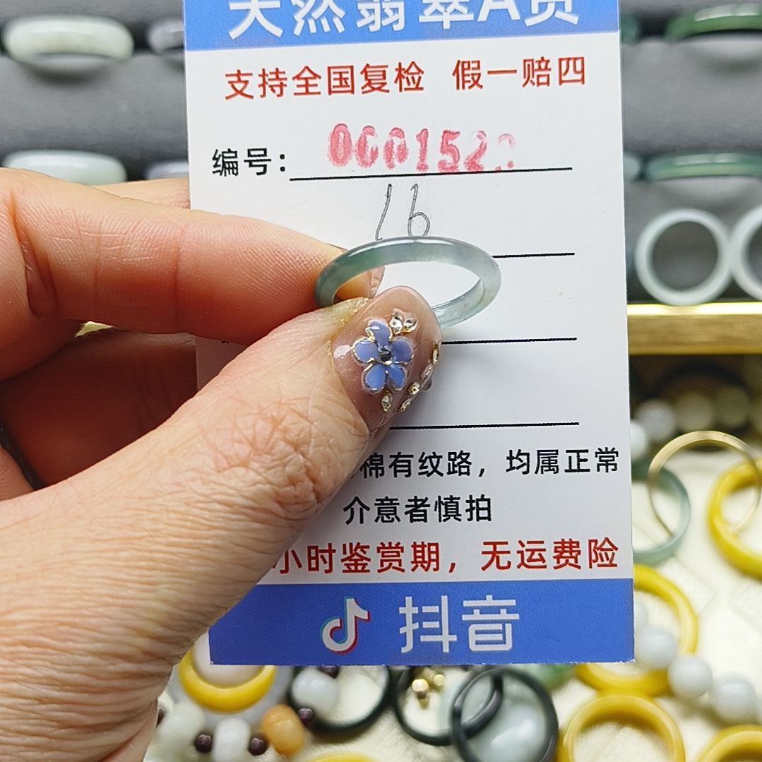 翡翠未镶嵌戒指天然翡翠