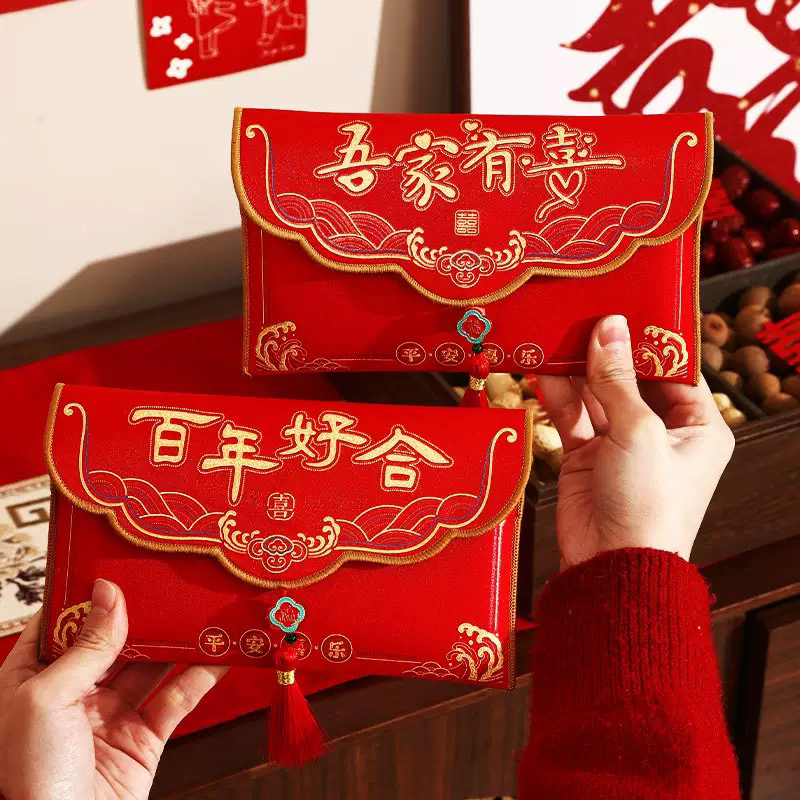 婚庆红包结婚专用父母回礼万里挑一改口费布艺红包袋万红包封送礼