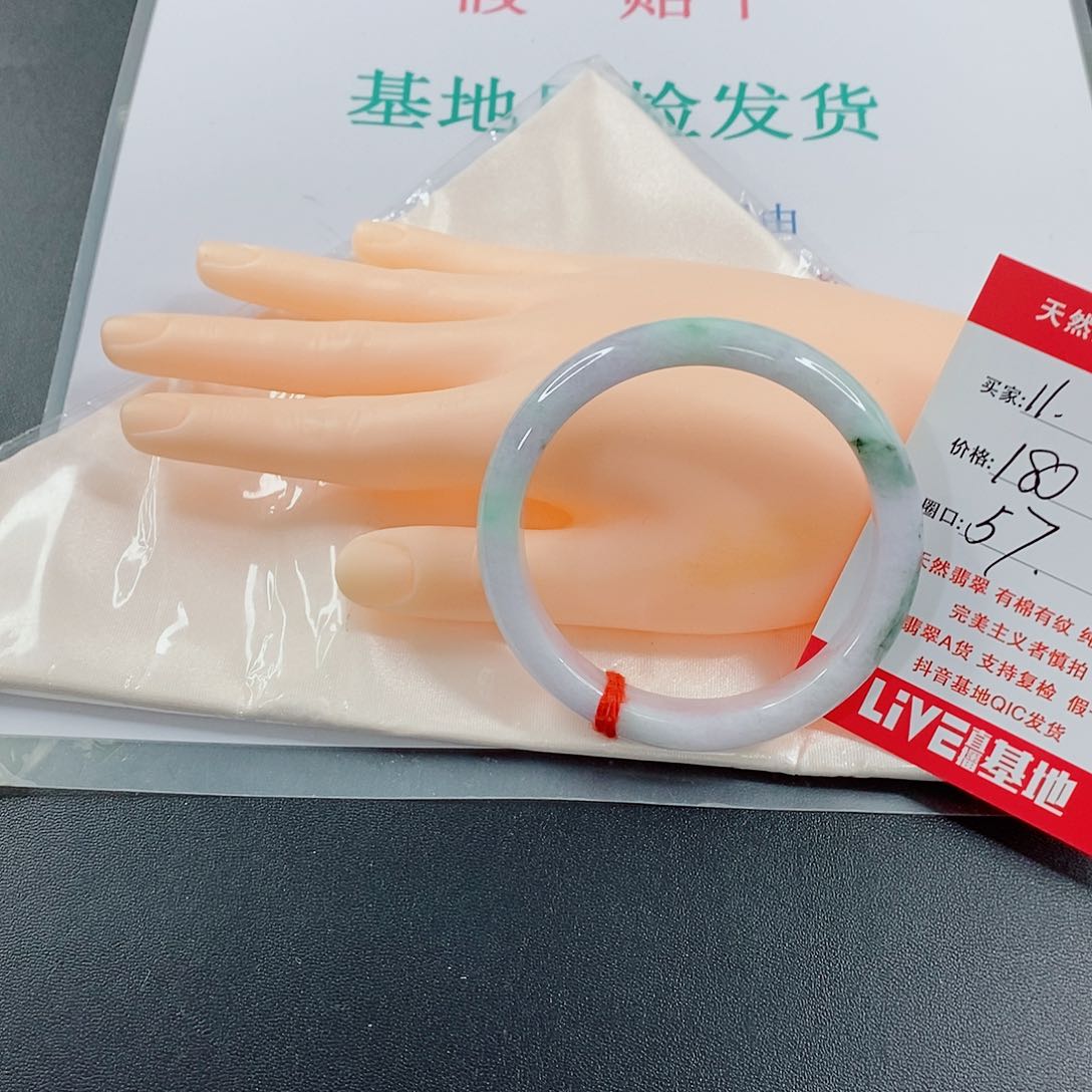 翡翠手镯未镶嵌天然的11