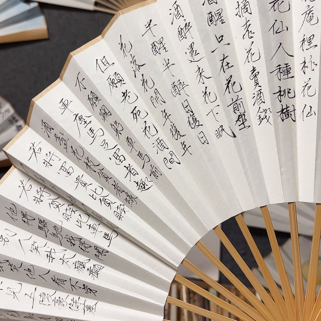 书法手写手绘作品10