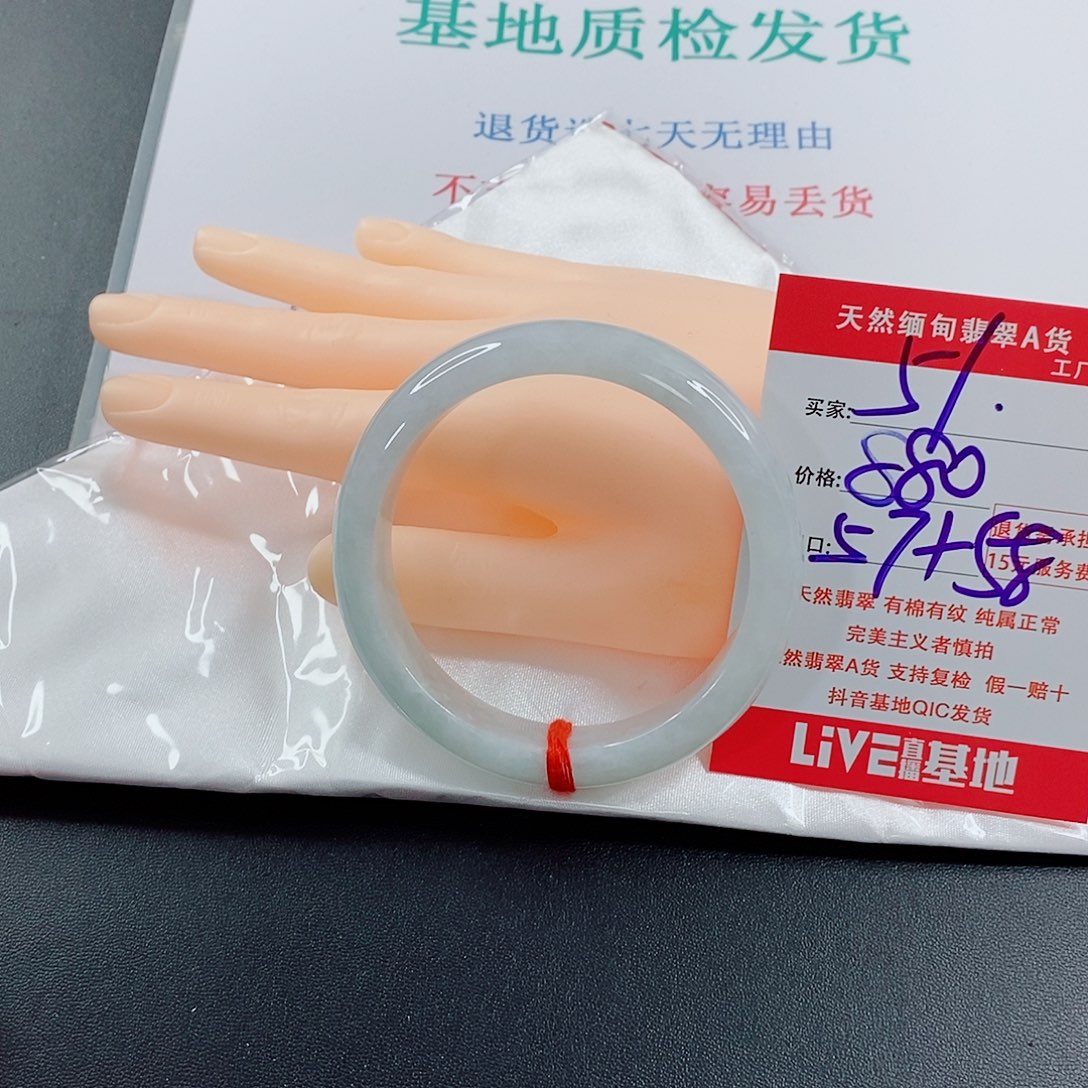 翡翠手镯未镶嵌无*。天然的51
