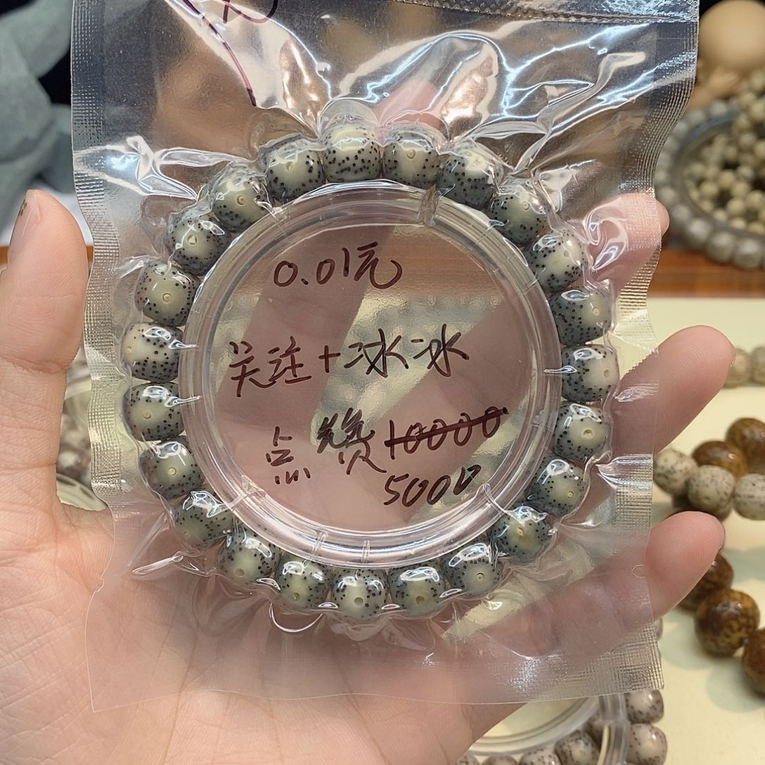 Y***h星月菩提吊坠a11111