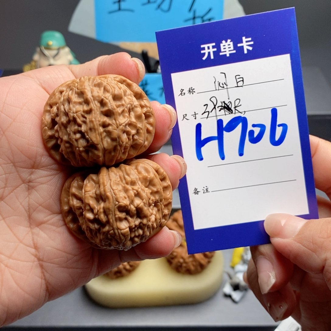 文玩核桃吊坠闷白39