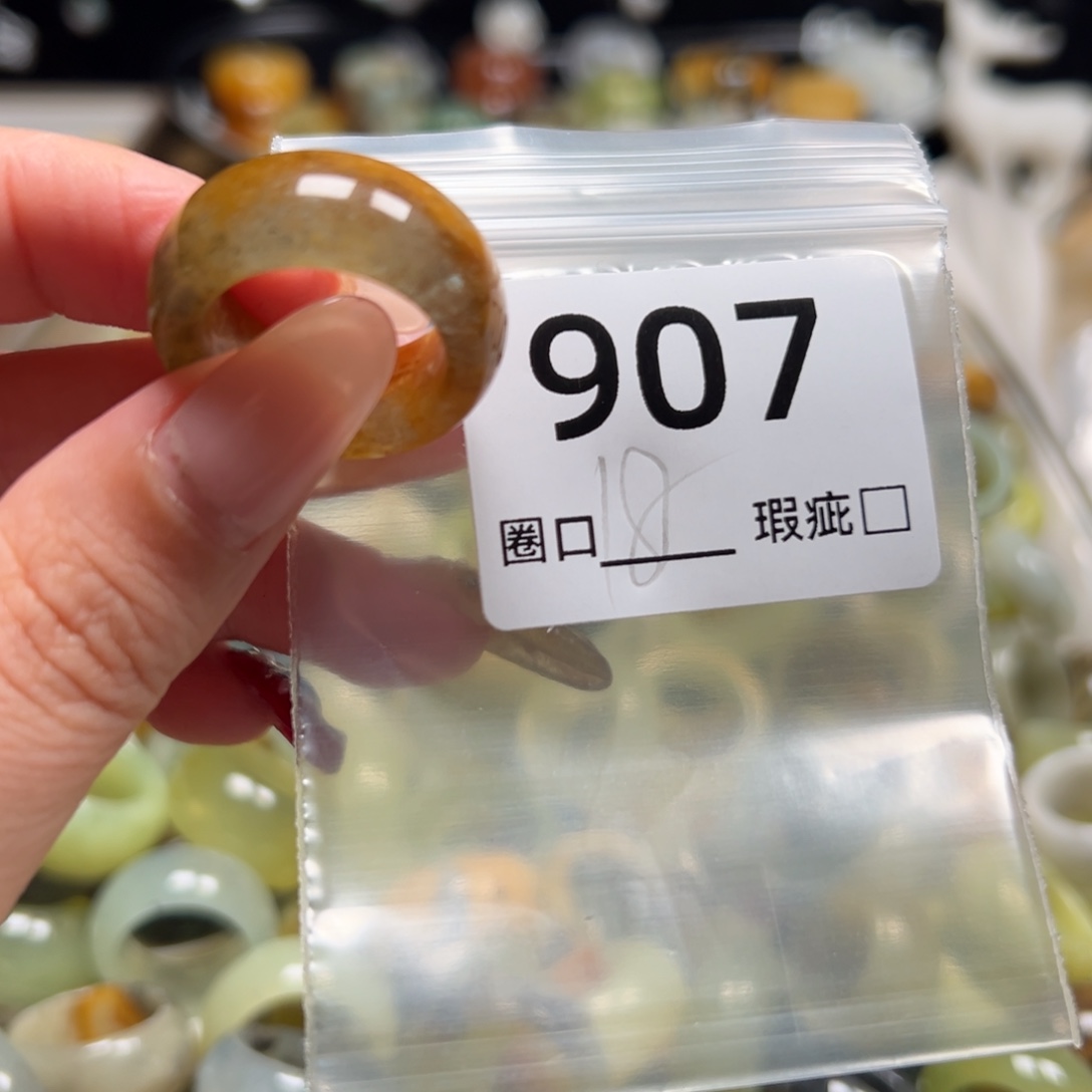 黑***笺蛇纹石玉未镶嵌戒指