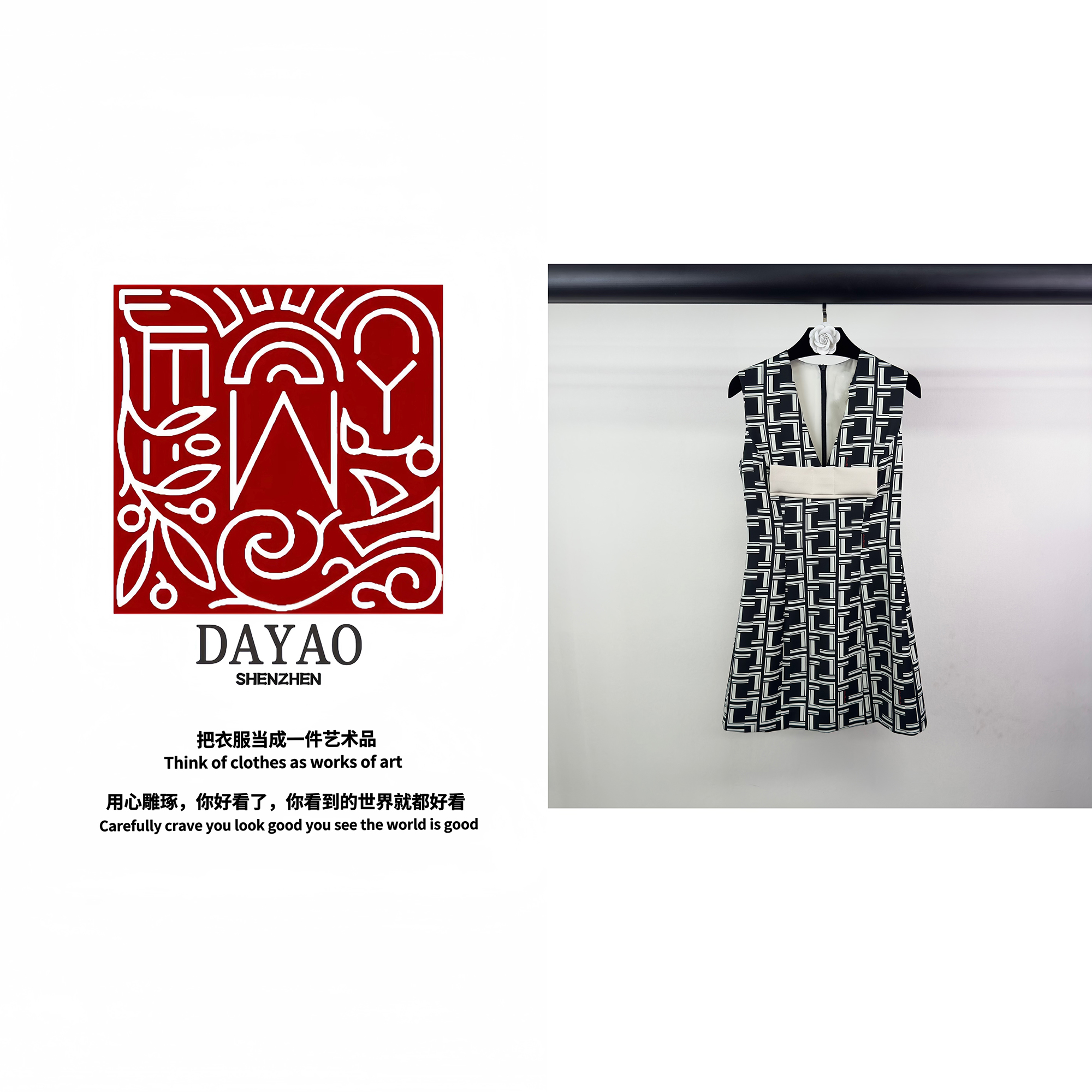 「DAYAO」24s时尚名媛V领拼接格子连衣裙青奢高端女装WY24464