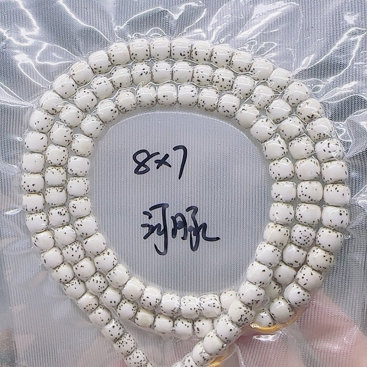 吊坠星月菩提8.7河豚108