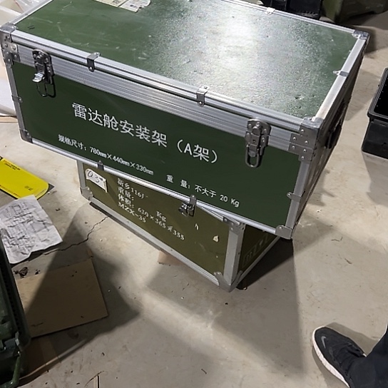 大哥看好下单闪电购1