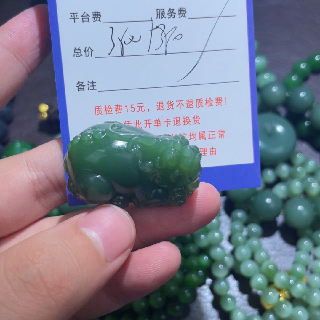 颈饰未镶嵌和田玉永****远