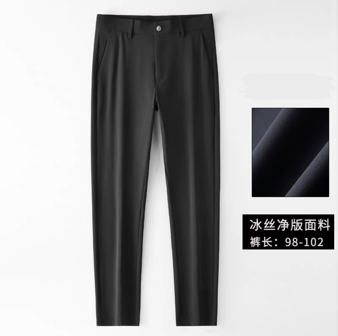 【龙二哥专属】培蒙2025男士新款商务休闲裤9931