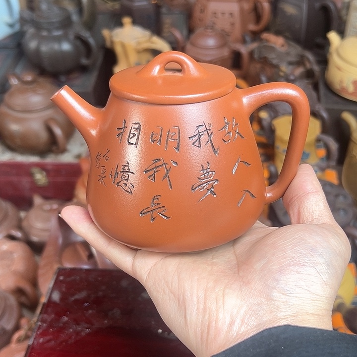 紫砂茶壶原矿紫砂壶