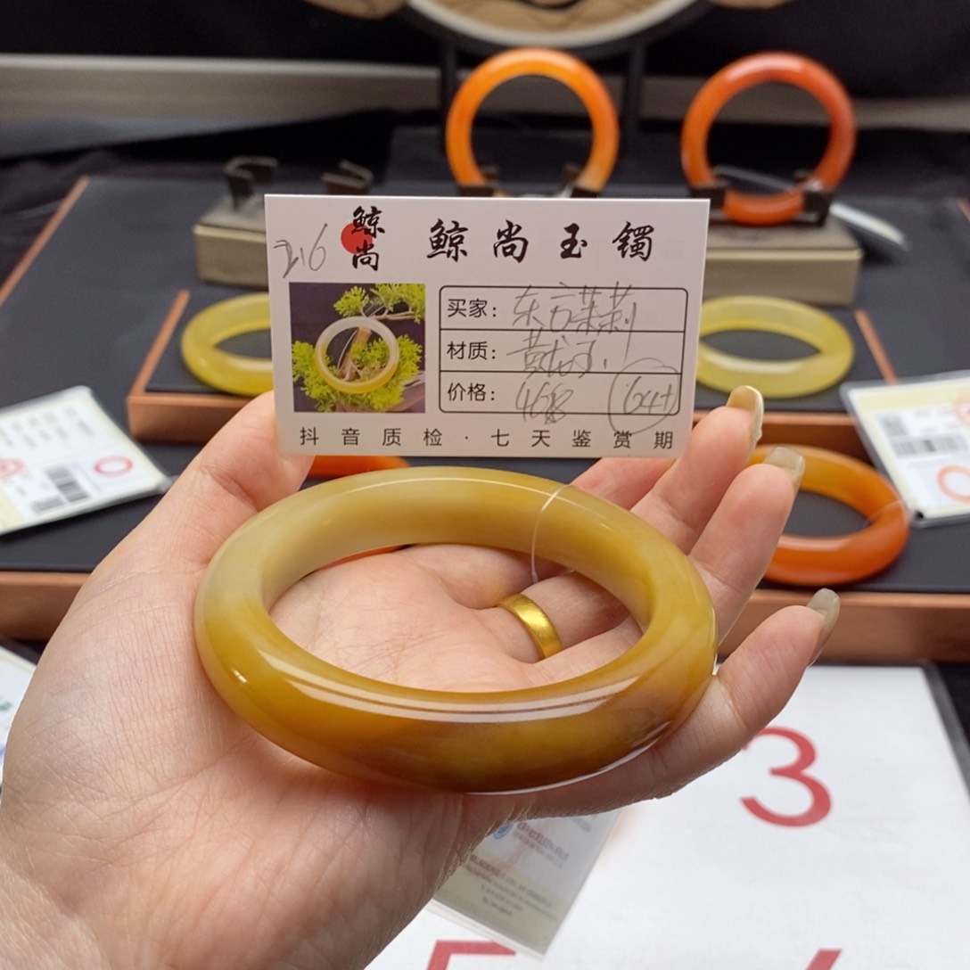 石英质玉（黄龙玉）手镯未镶嵌东**莉