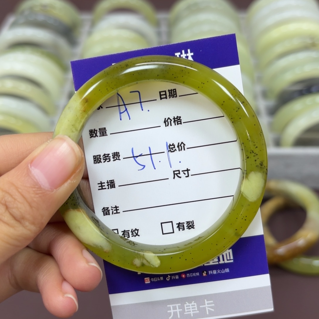 岫玉手镯未镶嵌天然岫玉