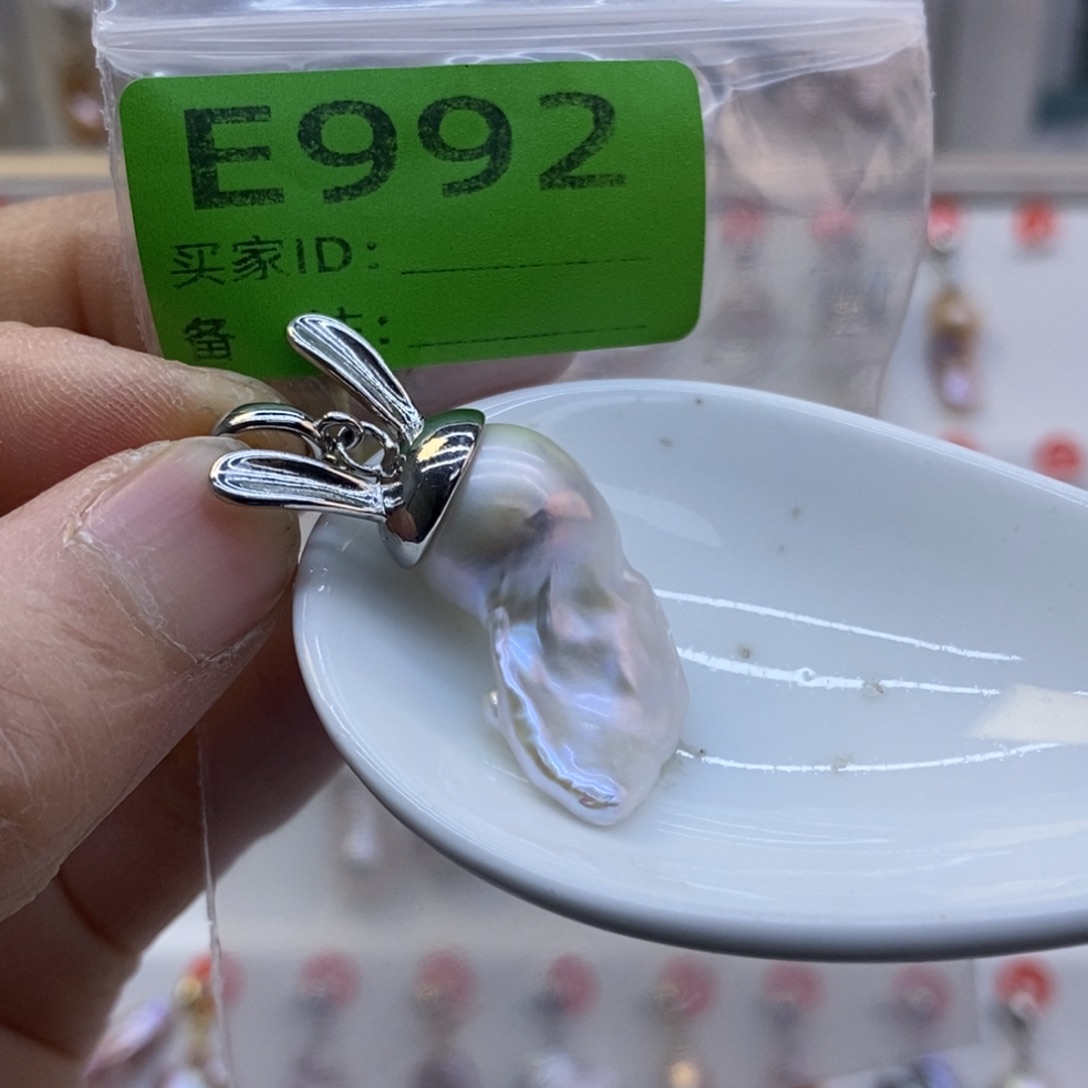 淡水珍珠美丽哦哦哦未镶嵌