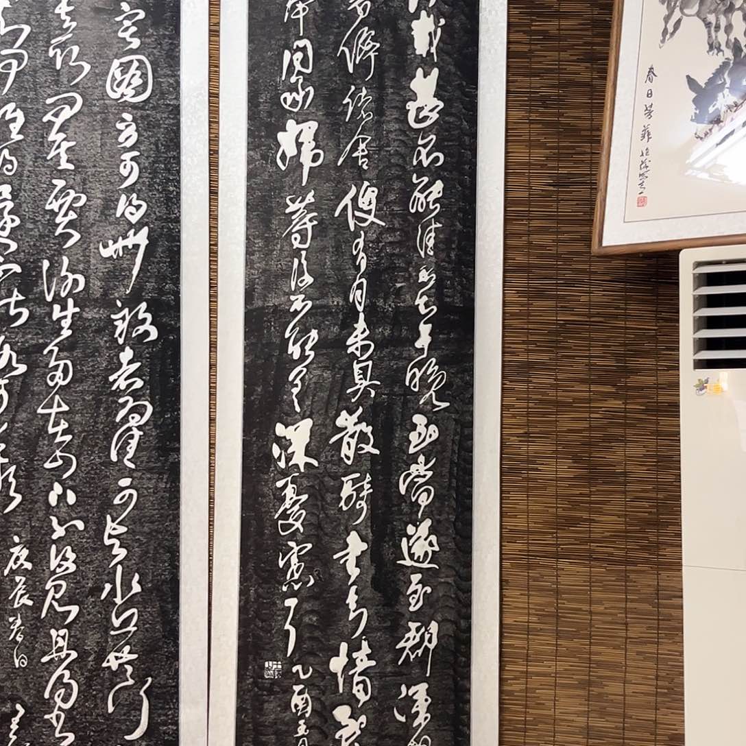 拓片用纸印石拓片