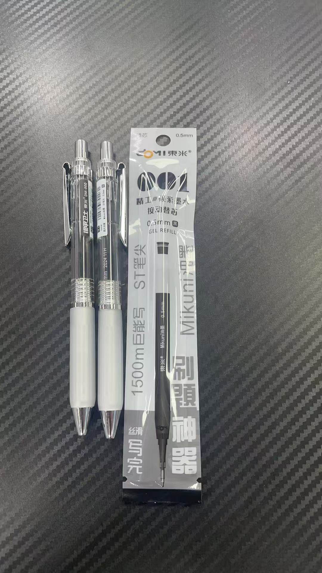 发东米银甲卫士2笔➕1芯。掉封蜡不售后。