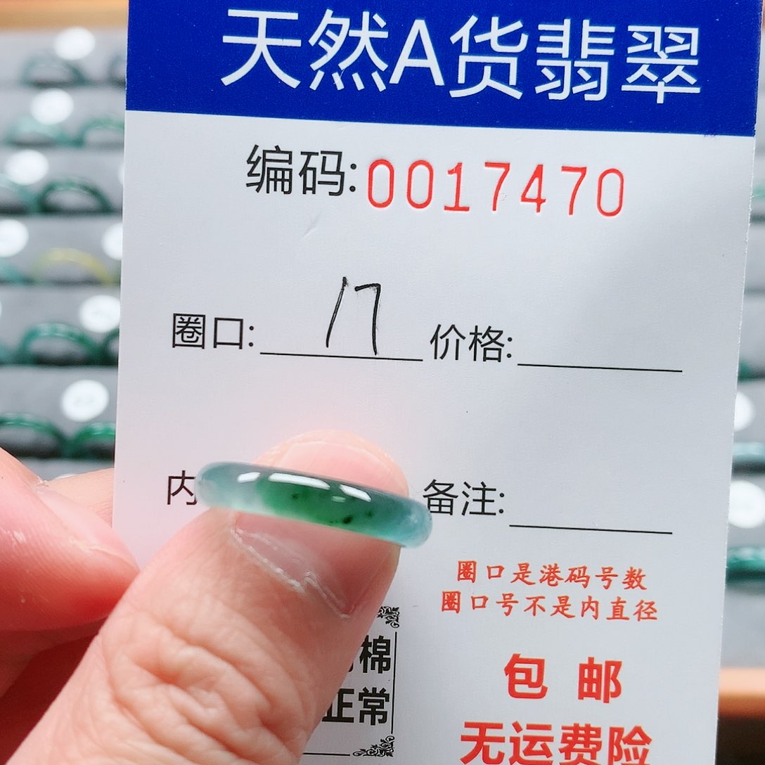 【闪购商品】翡翠戒指未镶嵌戒圈