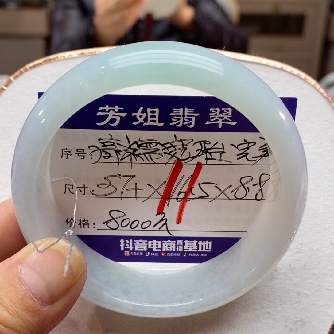 【闪购商品】未镶嵌手镯翡翠0000000011