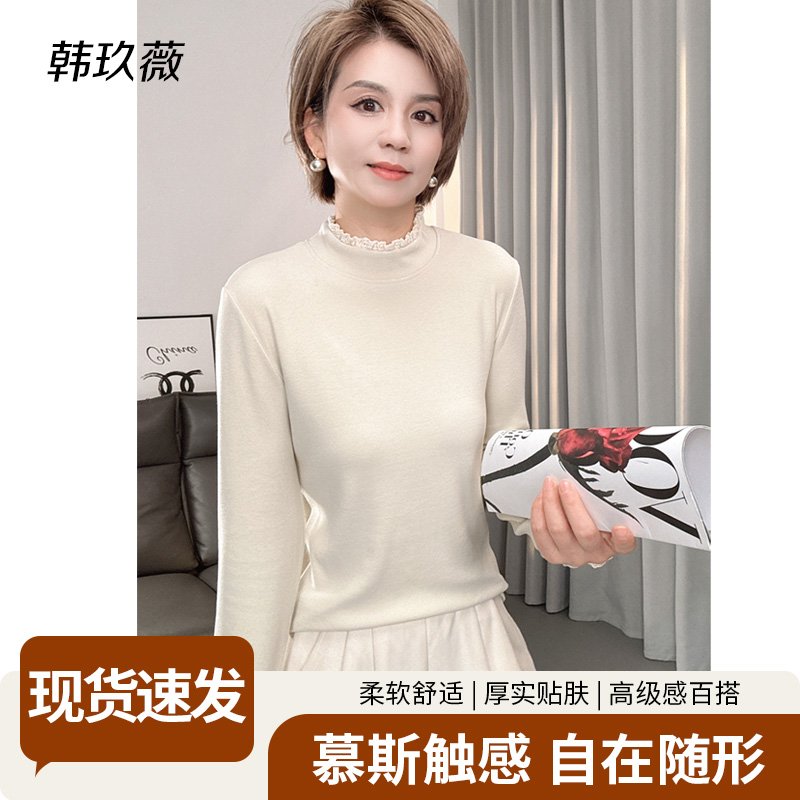 慕斯双面绒百搭高级时尚半高领气质显瘦韩版【718】