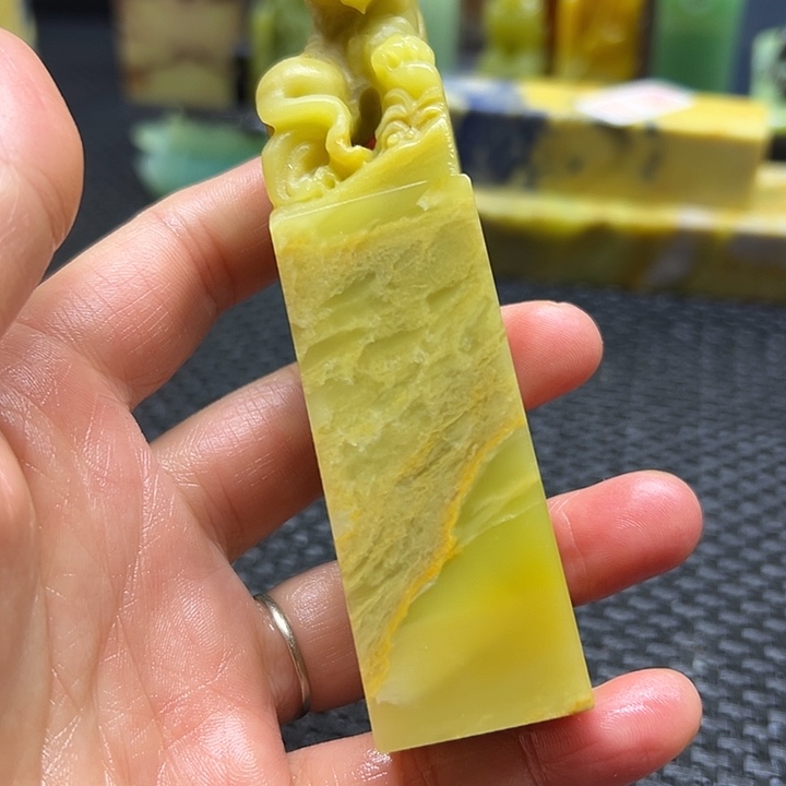 采***夫青田石印章石印章石