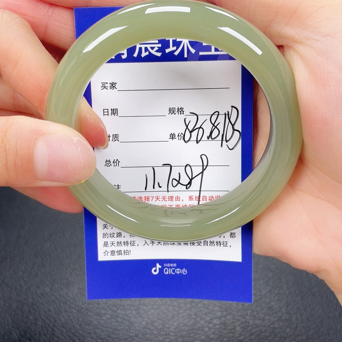 和田玉手镯未镶嵌冰***?