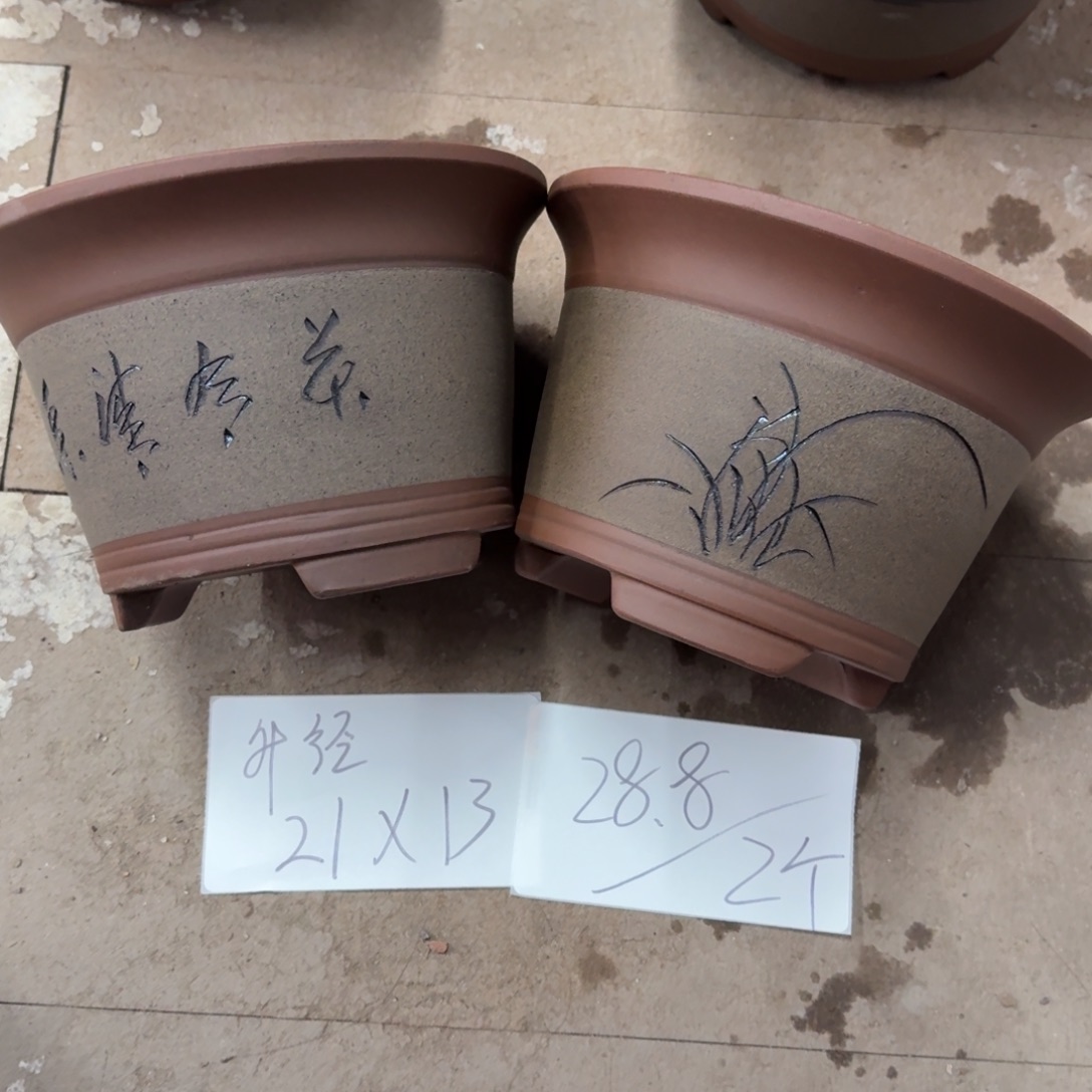 紫砂花盆破损包赔