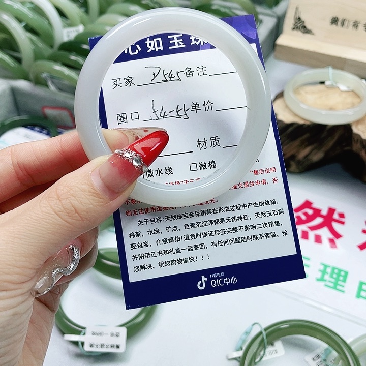 和田玉手镯未镶嵌臭***?