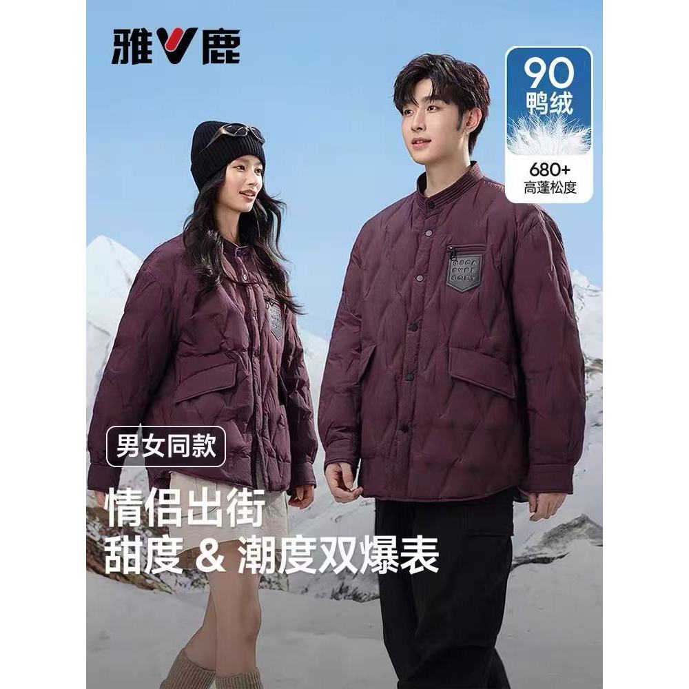 雅鹿阔版轻薄羽绒服情侣款立领韩版宽松潮流羽绒加厚衬衫男女同款