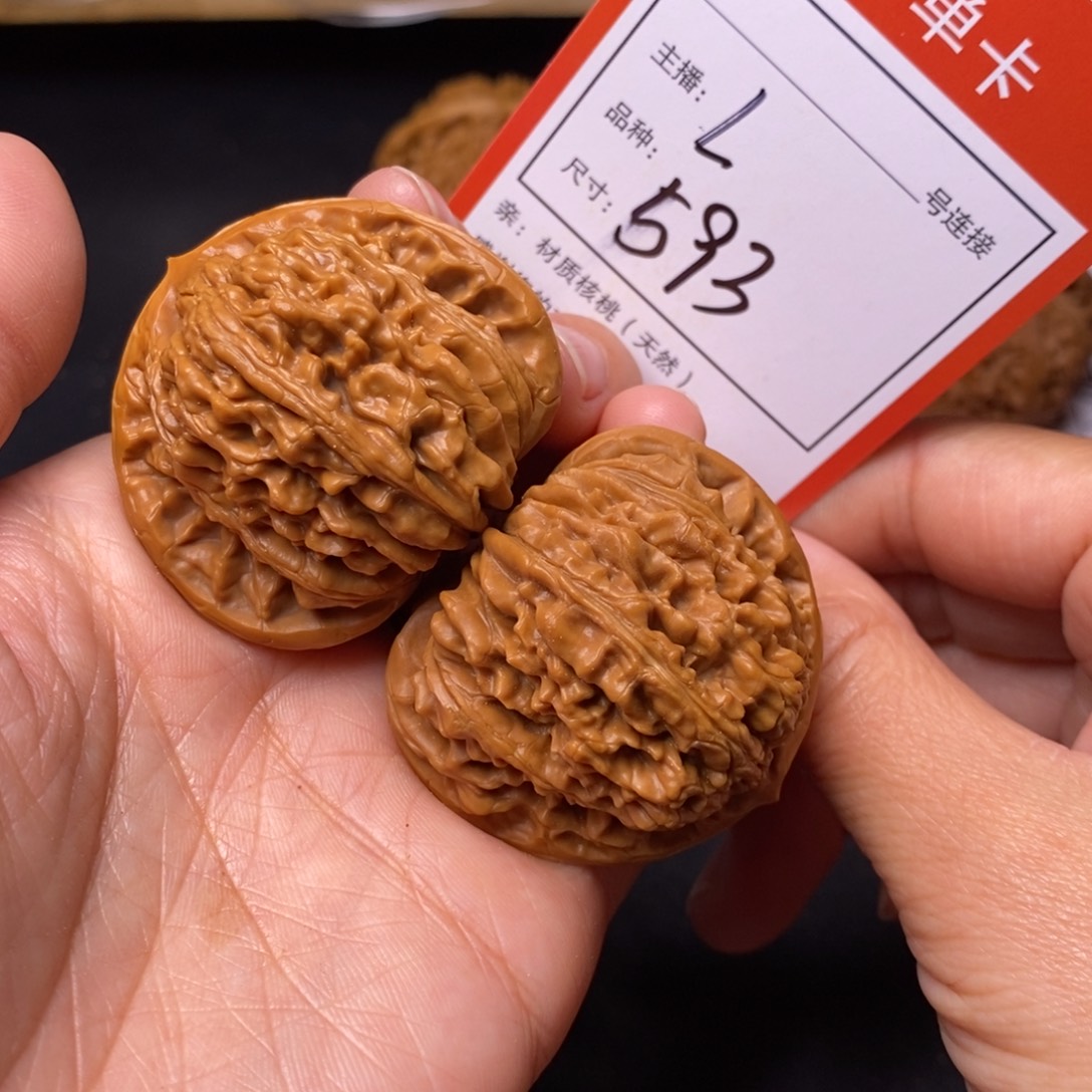 文玩核桃把件44四座楼593号