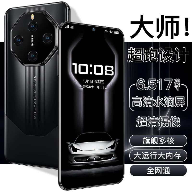【官方正品】新款V8全网通双卡双待ivvi品牌智能手机B
