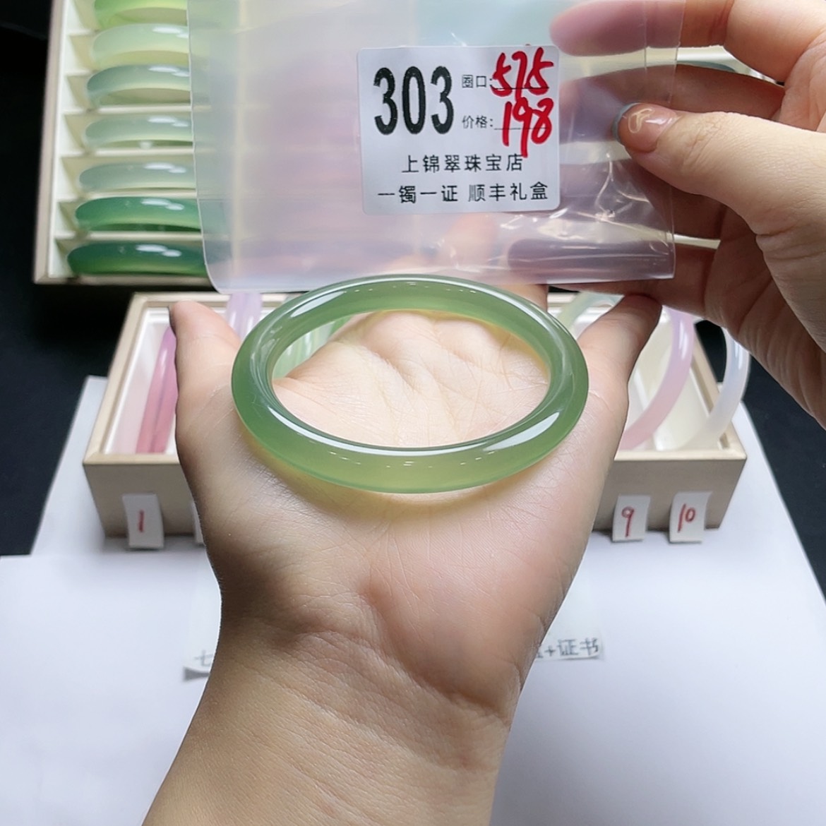 【闪购商品】玛瑙/玉髓手镯未镶嵌张****姐