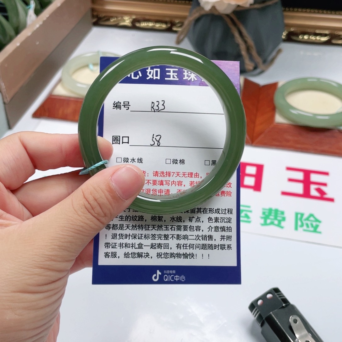 和田玉手镯未镶嵌俊****咪