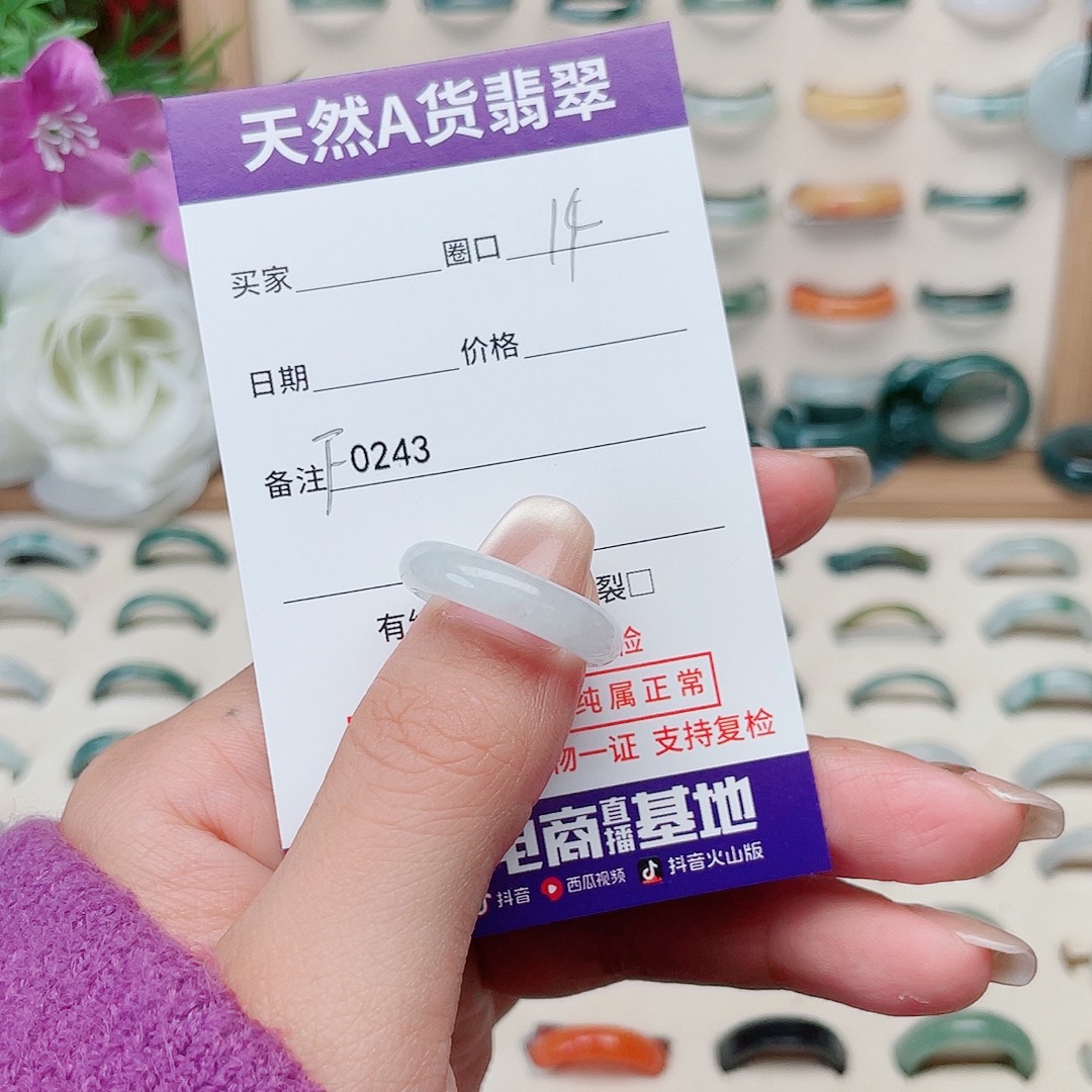 ^***^翡翠未镶嵌戒指天然翡翠F0243