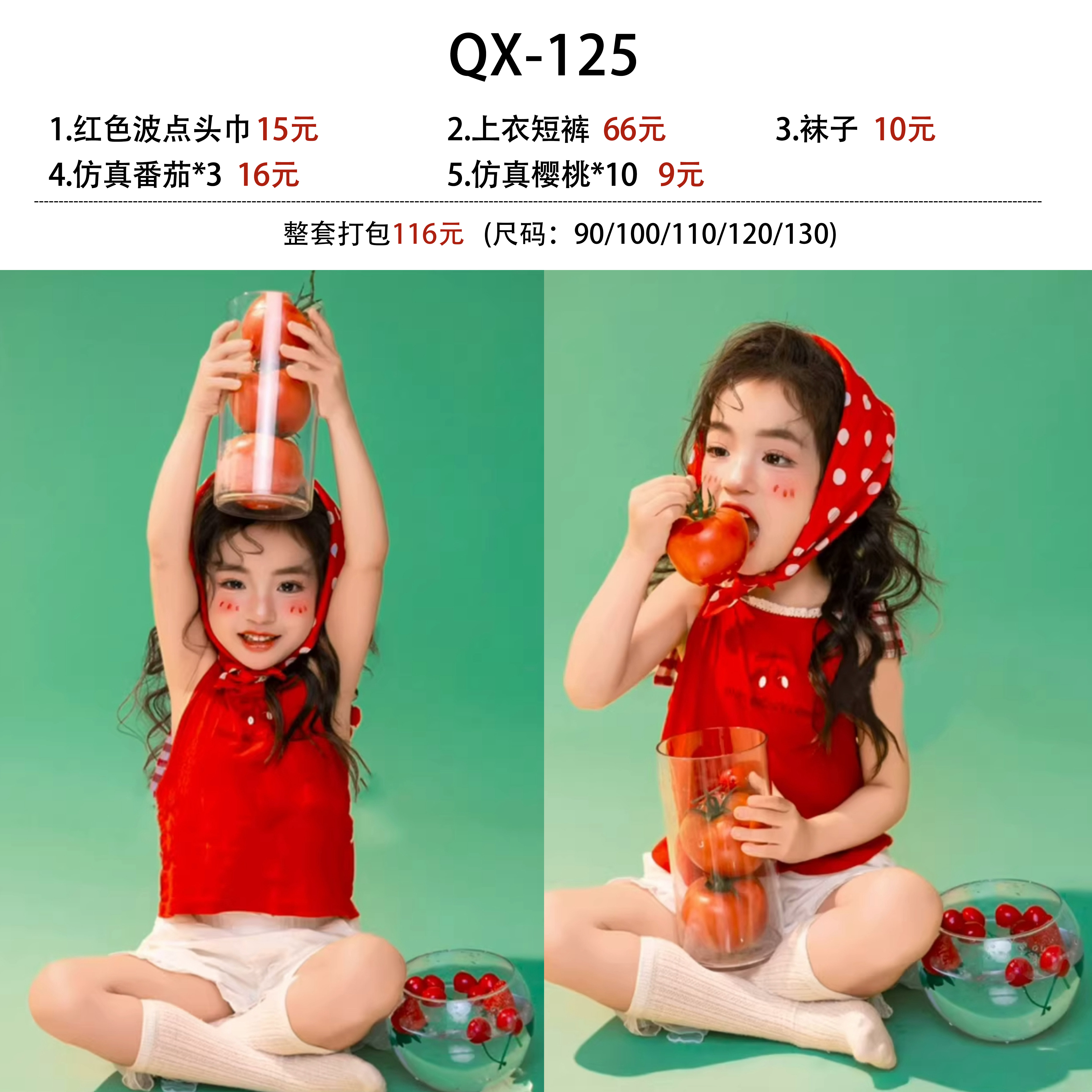 QX-125儿童摄影服装新款红色波点主题影楼女童宝宝百天照周岁拍照