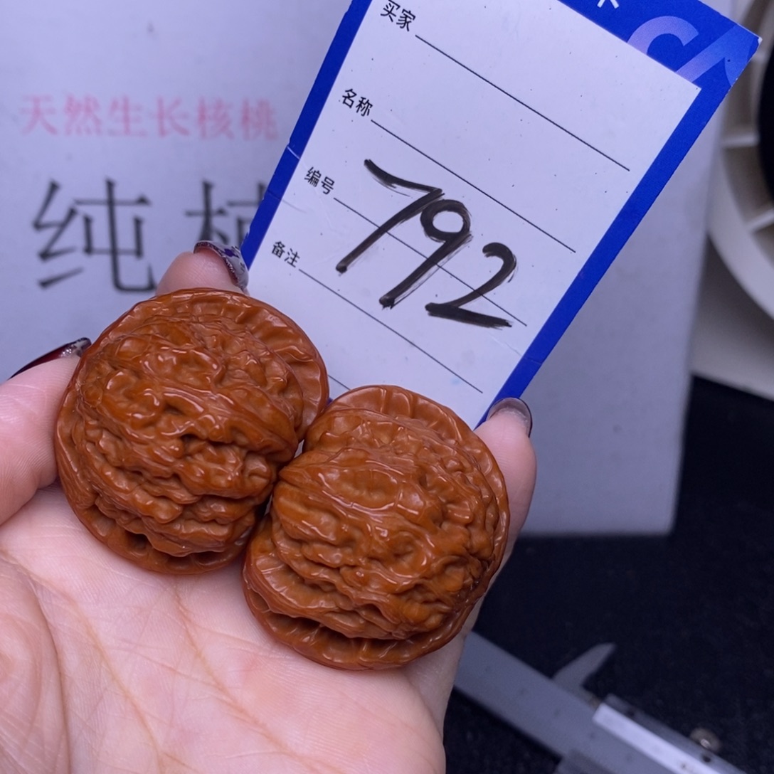 文玩核桃把件792/40球白
