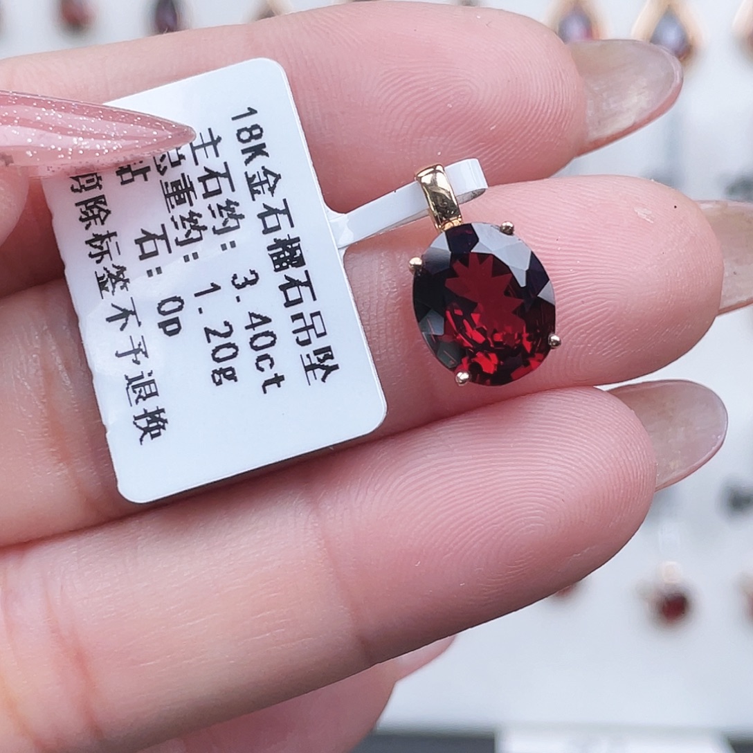 吊坠(不含链)石榴石18K金镶嵌