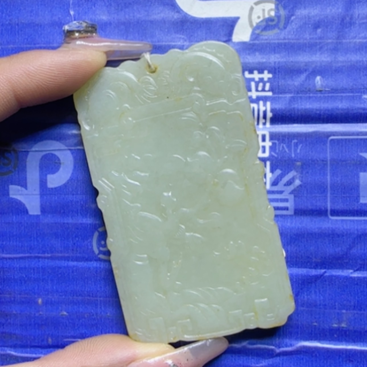 【闪购商品】和田玉挂件未镶嵌刨*