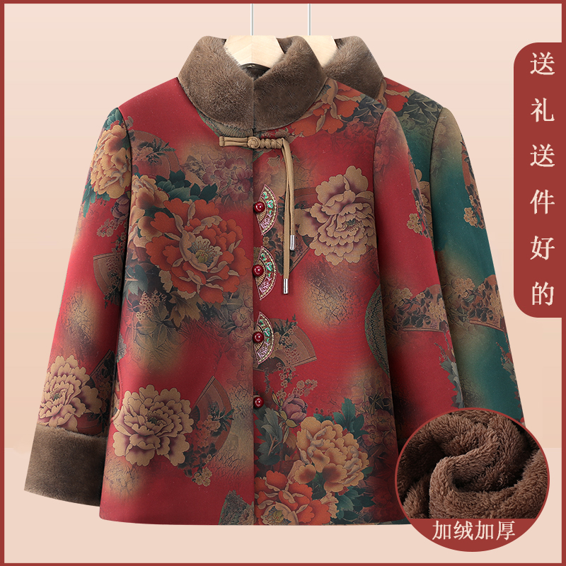 奶奶装棉衣冬装新款老年妈妈装唐装棉袄冬季绣花保暖外套老人衣服
