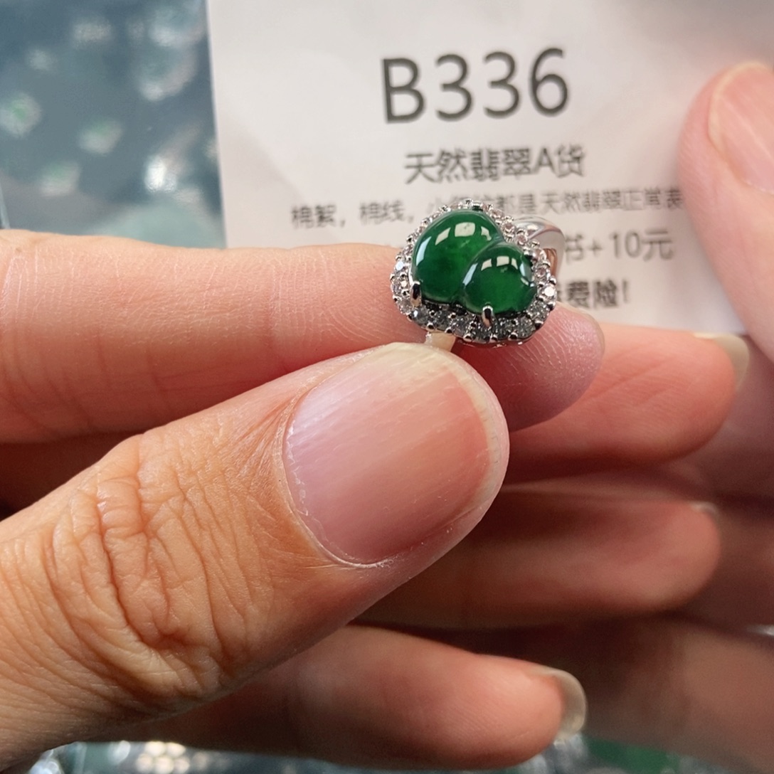 【闪购商品】翡翠吊坠(不含链)未镶嵌