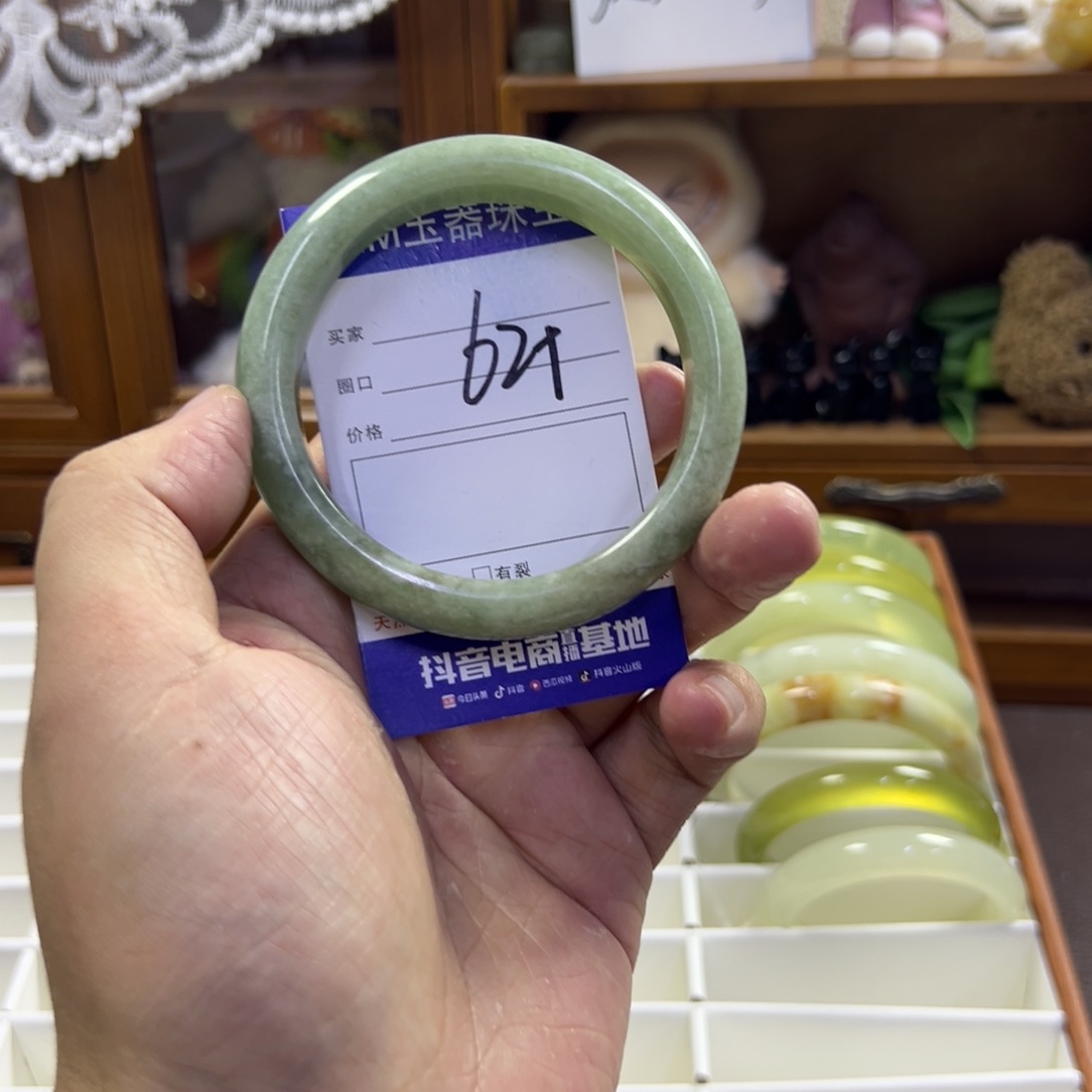 蛇纹石玉未镶嵌手镯314