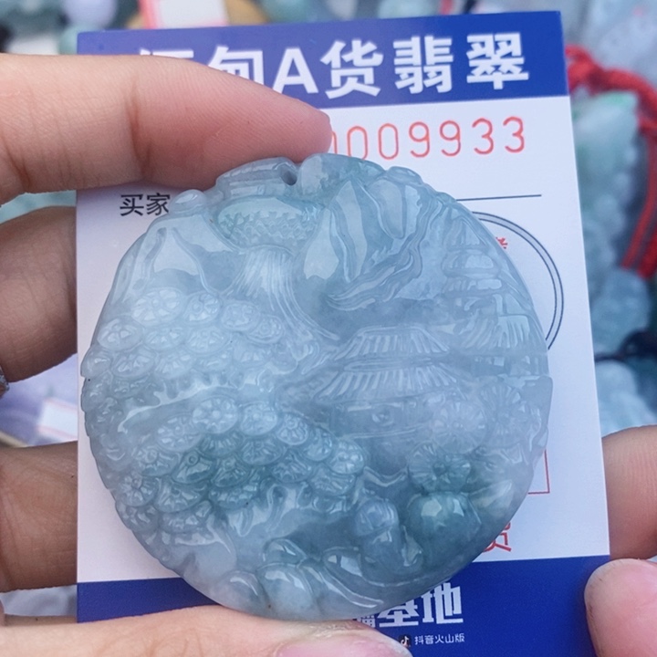 听***e翡翠未镶嵌吊坠(不含链)