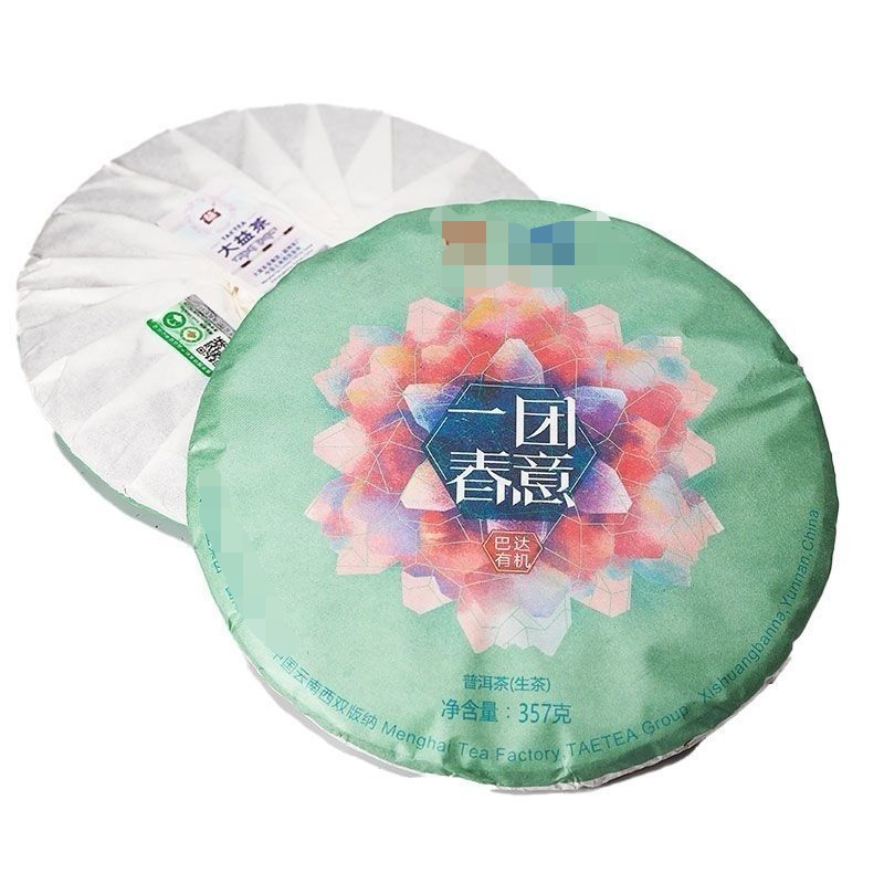 2017年一团春意,生茶普洱茶有机春茶357g巴达高山大树料