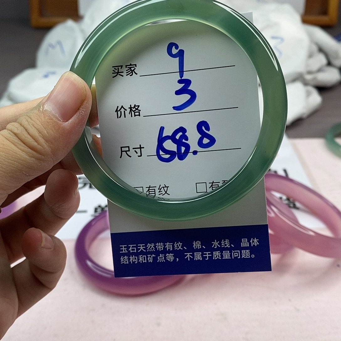 玛瑙/玉髓手镯未镶嵌9