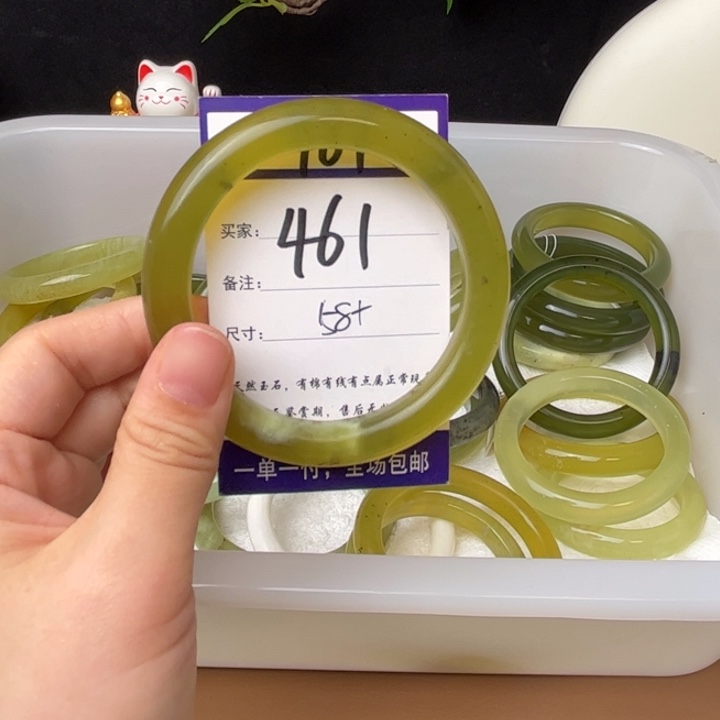 蛇纹石玉手镯未镶嵌