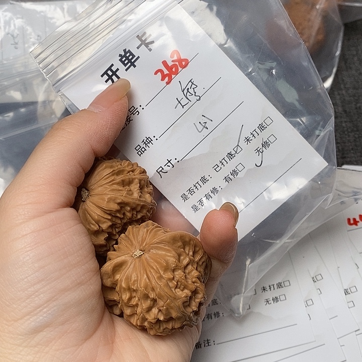 文玩核桃把件698哈哈哈