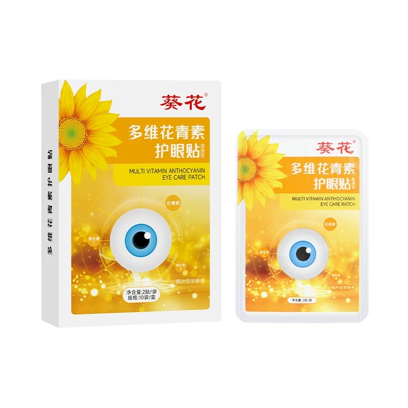 多维花素护眼贴