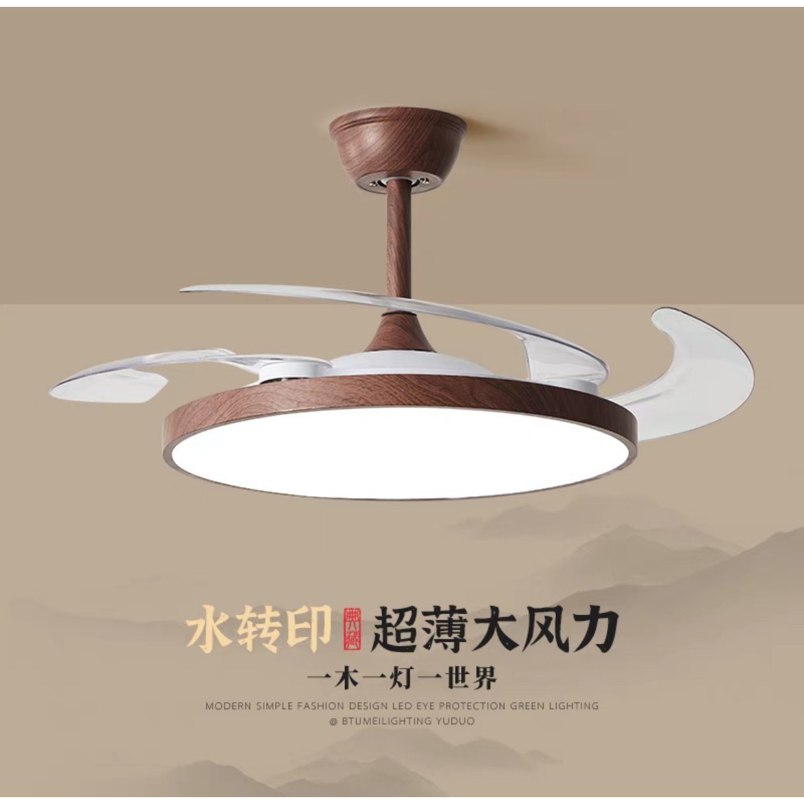 中古风隐形风扇灯一体餐厅吊灯客厅吊扇灯大气复古中山新中式静音