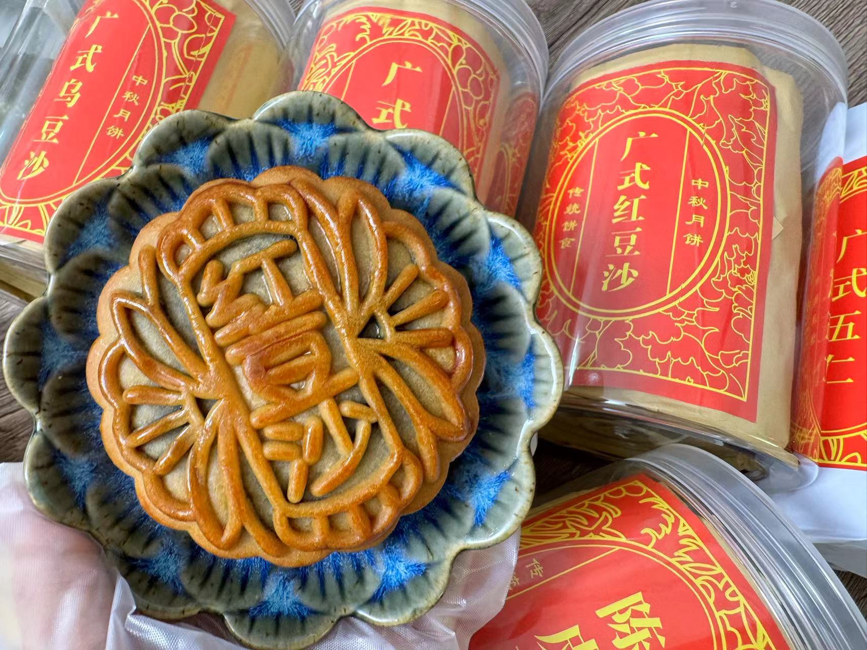 广式红豆沙纸筒装手工月饼软糯细腻丝滑500克125g*4个原料红豆