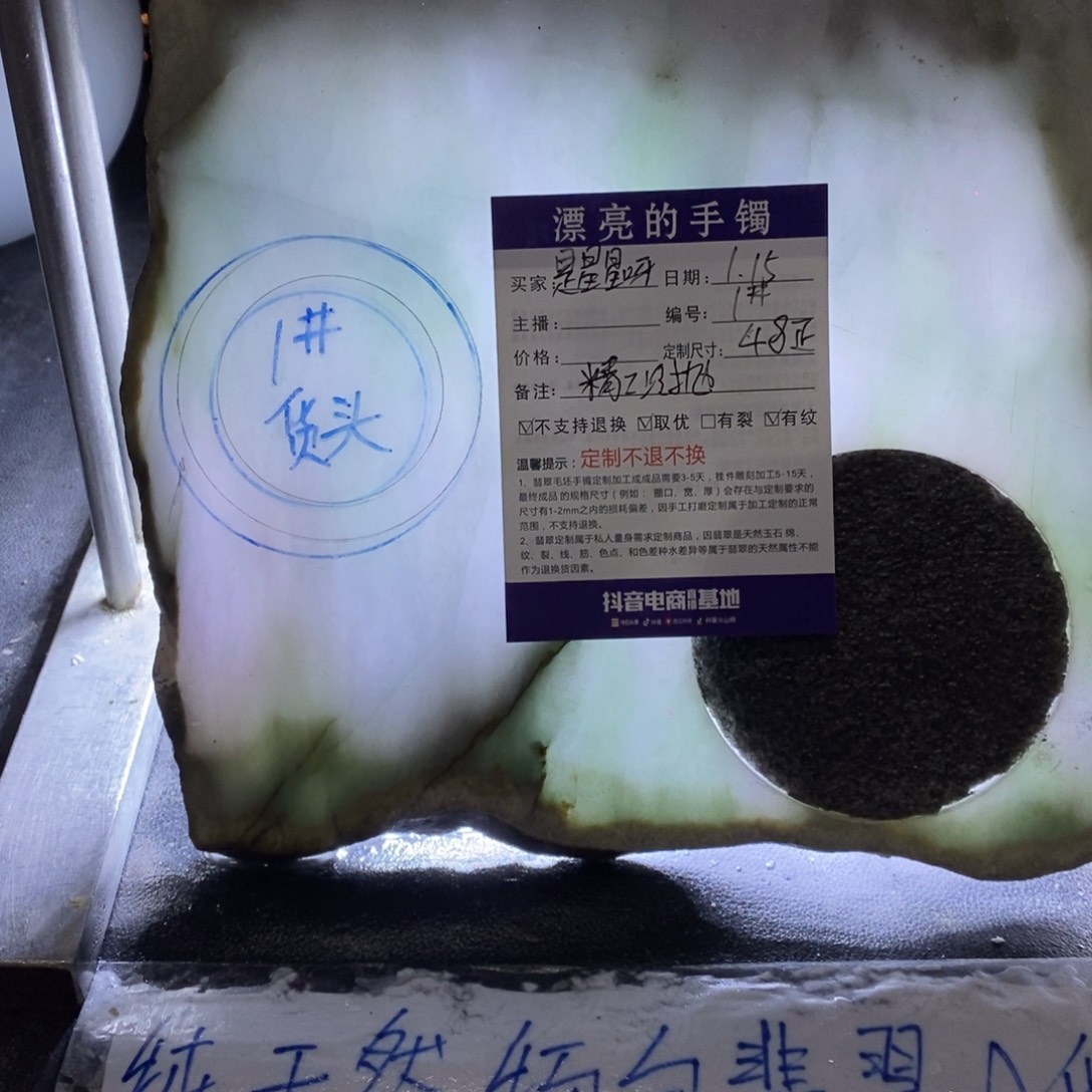 定制翡翠手镯未镶嵌୧****