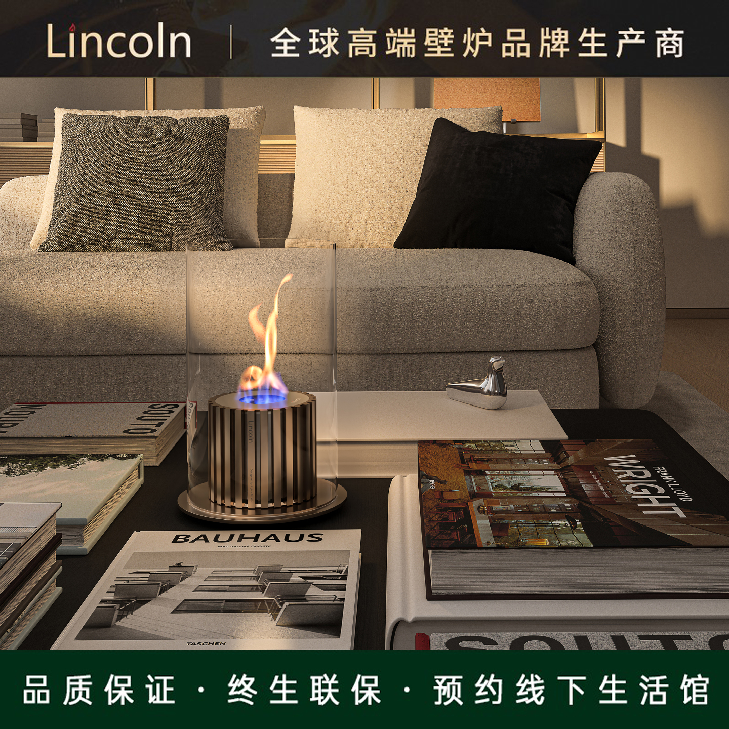 林肯壁炉真火罗马小酒精壁炉取暖器家用装饰客厅火焰网红礼品摆件