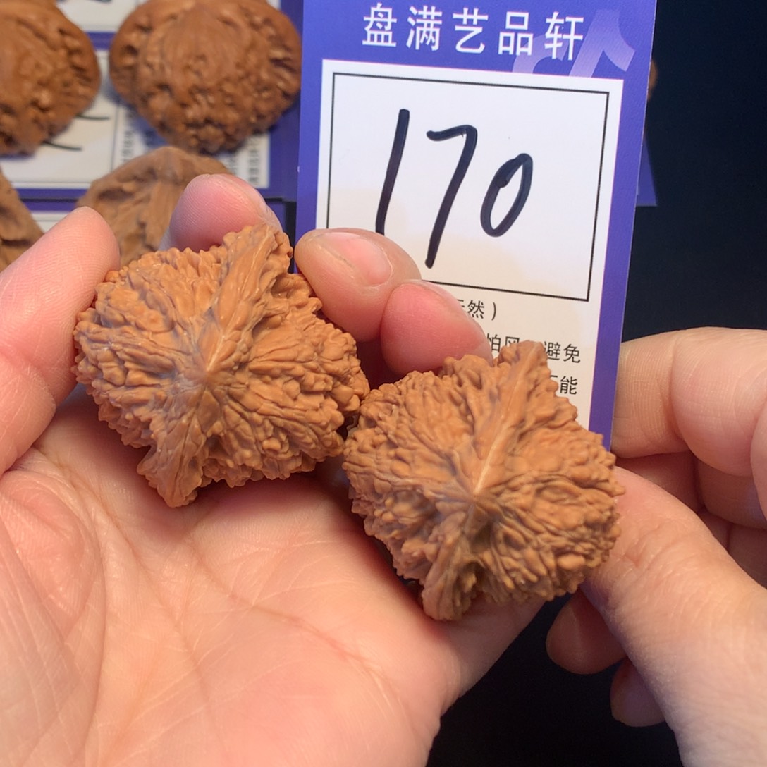 文玩核桃吊坠170满天星4. 0